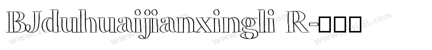 BJduhuaijianxingli R字体转换